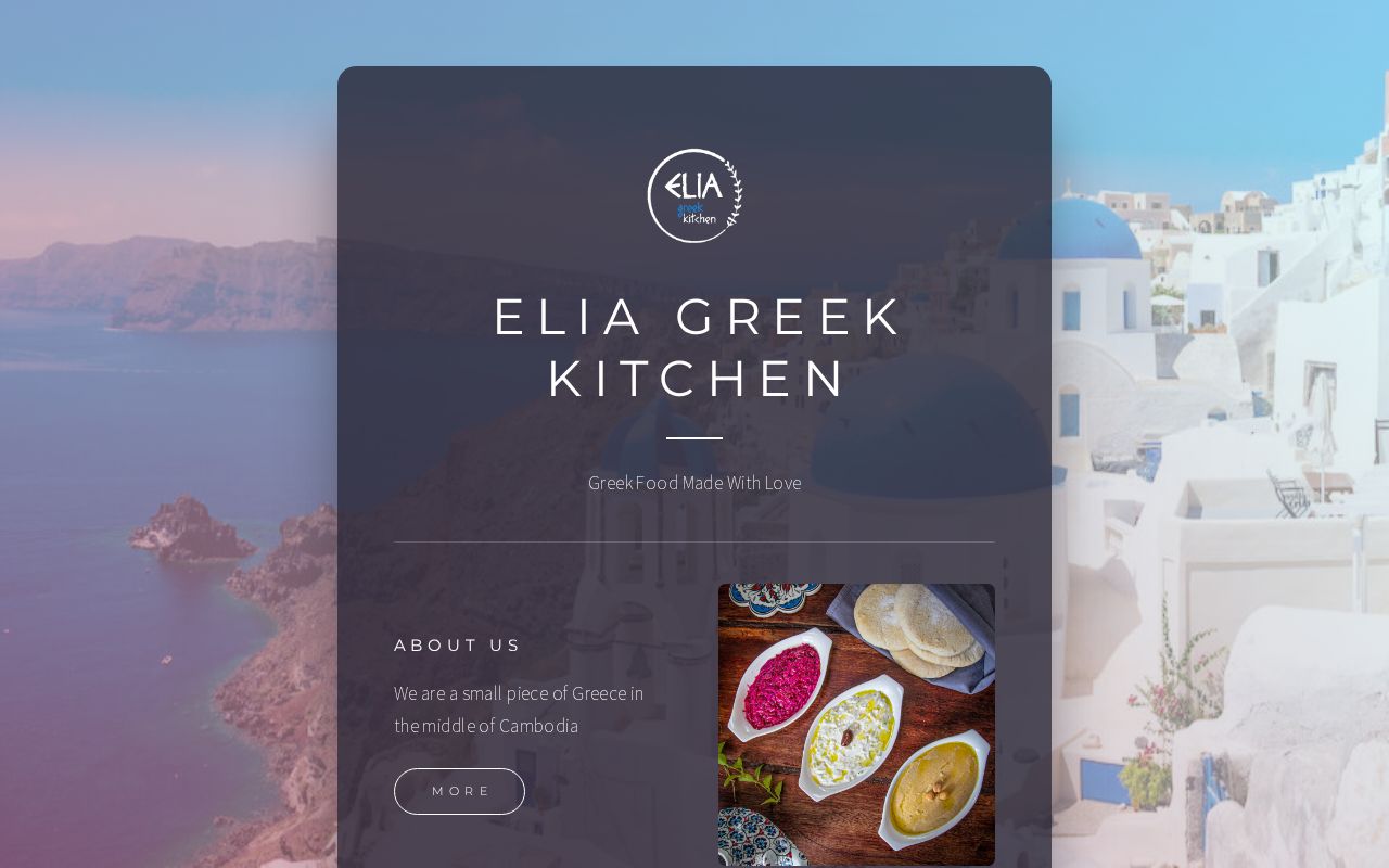 Elia Greek Kitchen elia-greek-kitchen